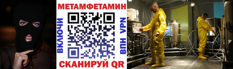 Купить  Болгар  Amphetamine Premium 