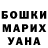 ГЕРОИН гречка Pat P.