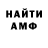 КЕТАМИН VHQ MATY DATY