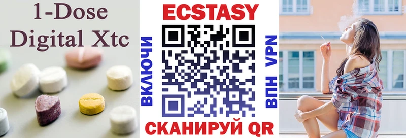 Купить  Болгар  Экстази круглые 