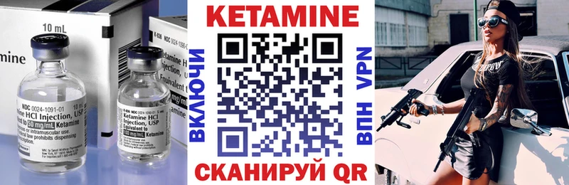 Кетамин ketamine  Купить где  Болгар 