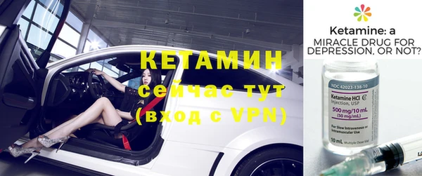 ALPHA-PVP Заволжск