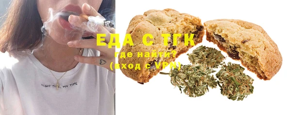 ALPHA-PVP Заволжск