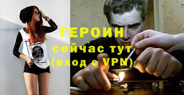 альфа пвп VHQ Заволжье