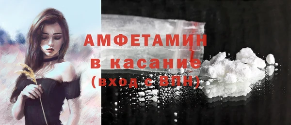 ALPHA-PVP Заволжск