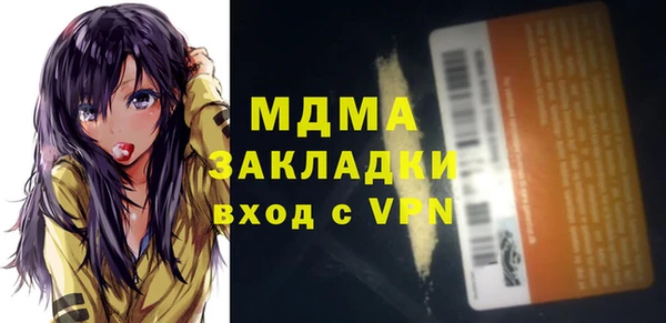альфа пвп VHQ Заволжье