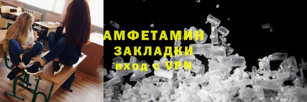 альфа пвп VHQ Заволжье