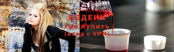 альфа пвп VHQ Заволжье