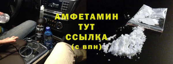 мескалин Заводоуковск