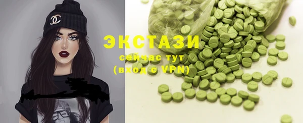 ALPHA-PVP Заволжск