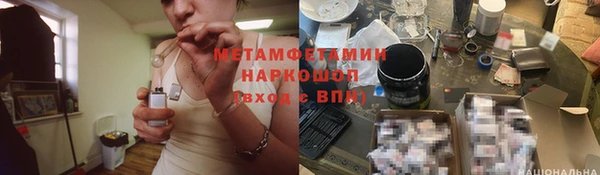 ALPHA-PVP Заволжск