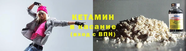 ALPHA-PVP Заволжск