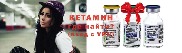 мескалин Заводоуковск