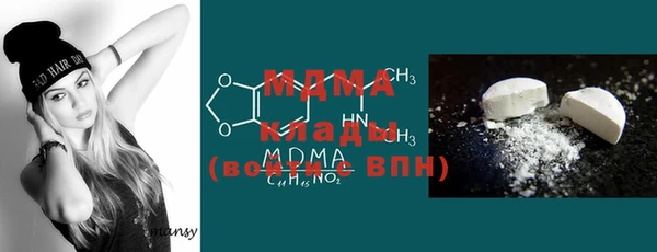 альфа пвп VHQ Заволжье