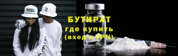 мескалин Заводоуковск