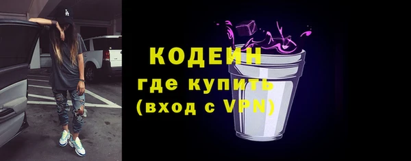 ALPHA-PVP Заволжск