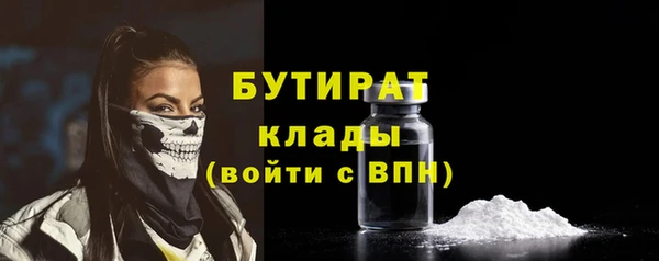 мескалин Заводоуковск