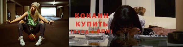 ALPHA-PVP Заволжск