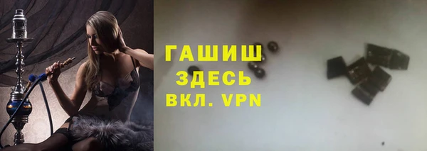 мескалин Заводоуковск