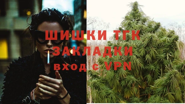 альфа пвп VHQ Заволжье