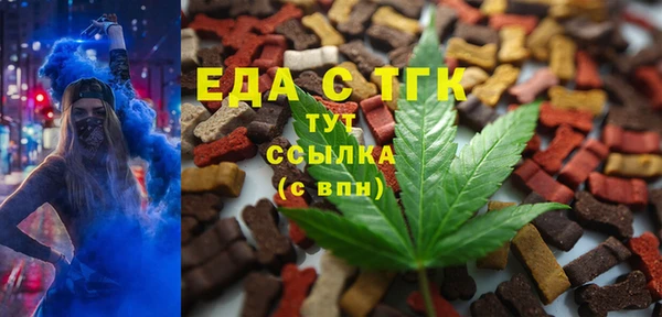 альфа пвп VHQ Заволжье