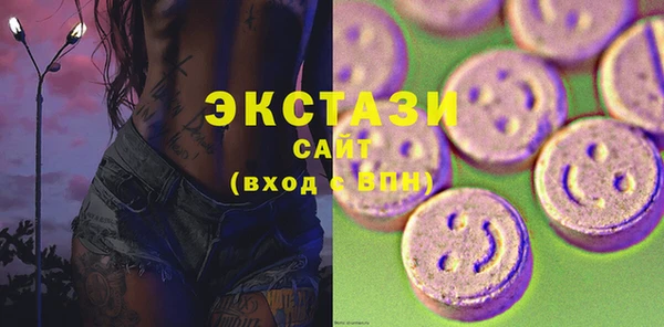 мескалин Заводоуковск