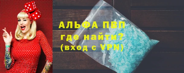 ALPHA-PVP Заволжск