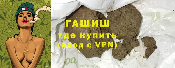 дистиллят марихуана Елабуга