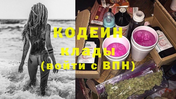 ALPHA-PVP Заволжск