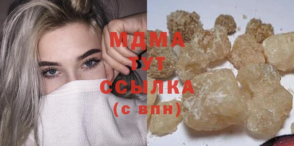 альфа пвп VHQ Заволжье