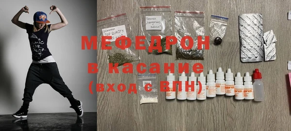 альфа пвп VHQ Заволжье