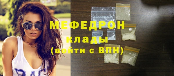 альфа пвп VHQ Заволжье