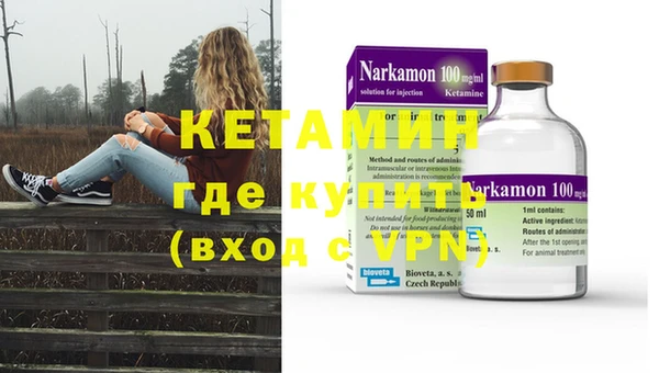 альфа пвп VHQ Заволжье