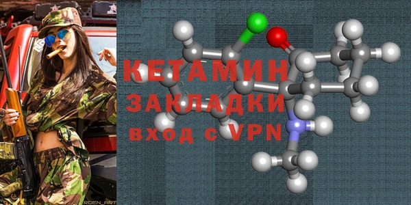 мескалин Заводоуковск
