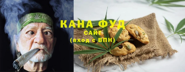 альфа пвп VHQ Заволжье