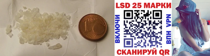 Лсд 25 экстази ecstasy  Купить закладки  Болгар 