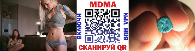 Купить закладки  Болгар  МДМА Molly 