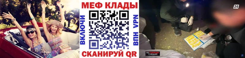 Купить где  Болгар  МЯУ-МЯУ mephedrone 