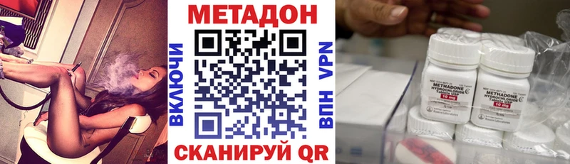 Купить  Болгар  МЕТАДОН мёд 