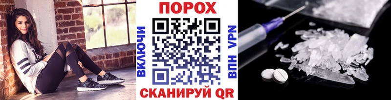 Первитин Декстрометамфетамин 99.9%  Купить закладки  Болгар 