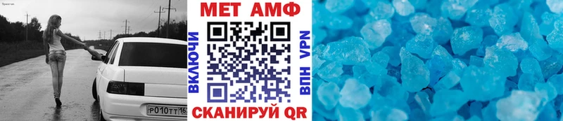 Метамфетамин витя Болгар