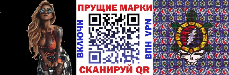 Купить где  Болгар  Марки N-bome 1,8мг 